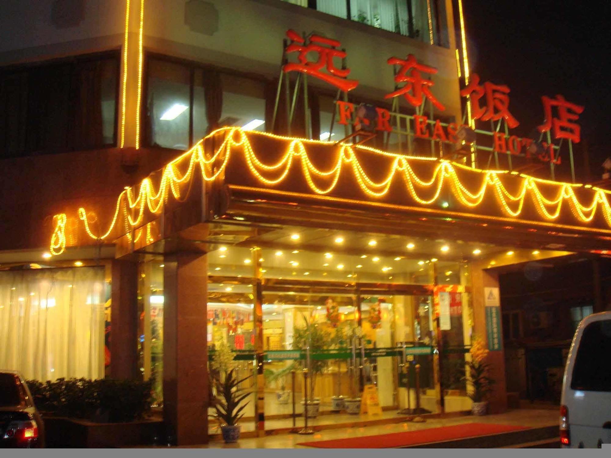 Far East Hotel 北京 エクステリア 写真